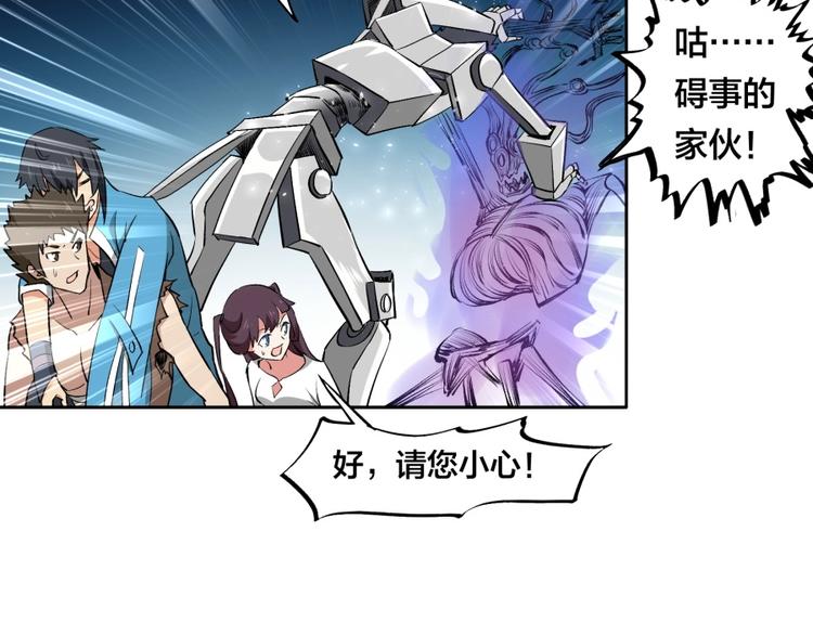 第36话 陷入梦境(1/2)-第37话