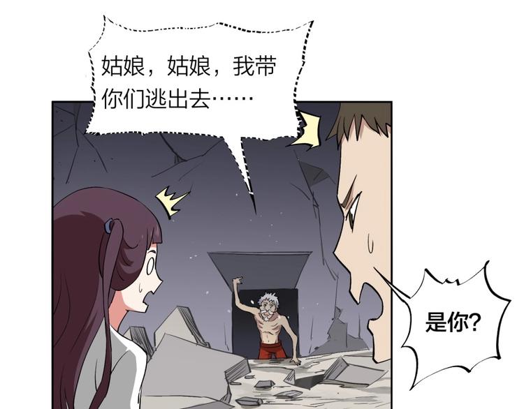 第36话 陷入梦境(1/2)-第37话