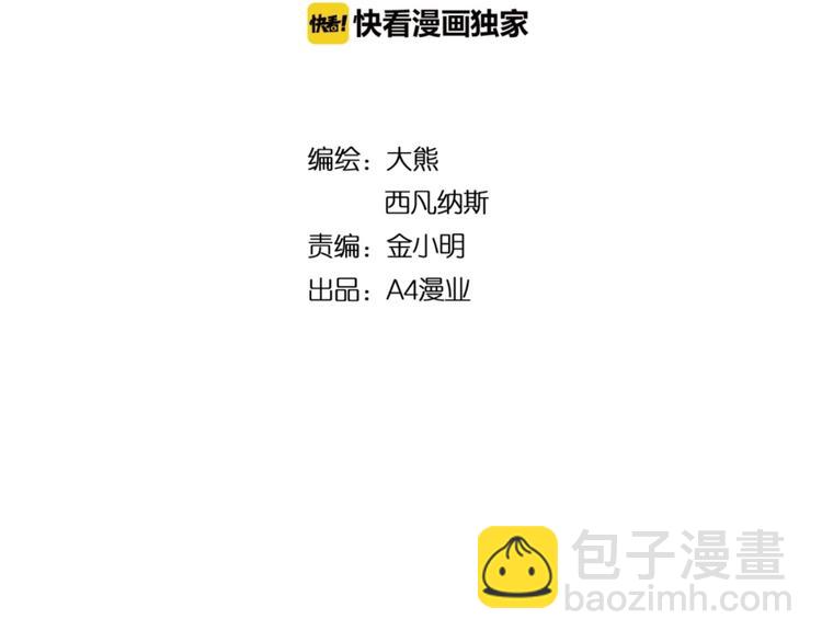 第36话 陷入梦境(1/2)-第37话