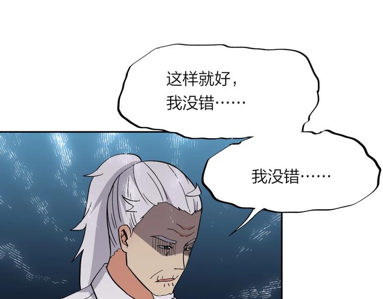 第38话 战胜自己(1/2)-第39话