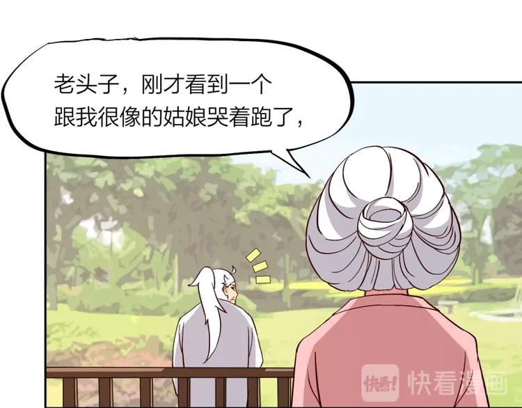 第38话 战胜自己(1/2)-第39话