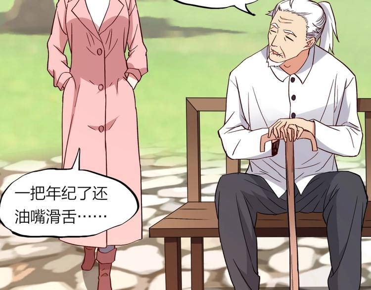 第38话 战胜自己(1/2)-第39话