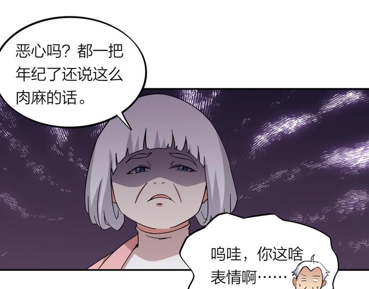 第38话 战胜自己(1/2)-第39话