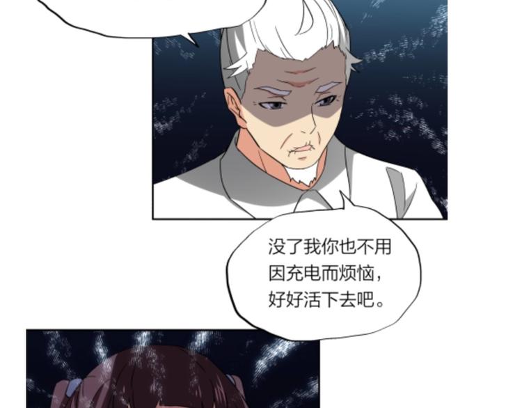 第38话 战胜自己(1/2)-第39话