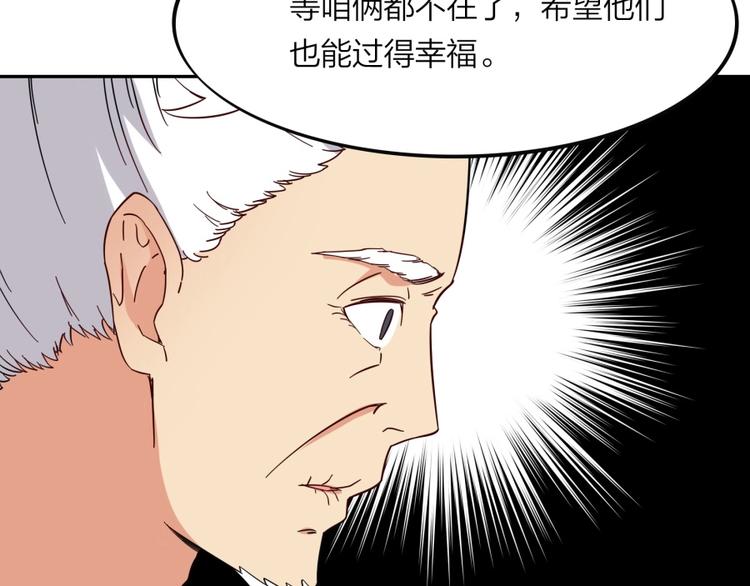 第38话 战胜自己(1/2)-第39话