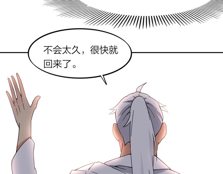 第38话 战胜自己(1/2)-第39话