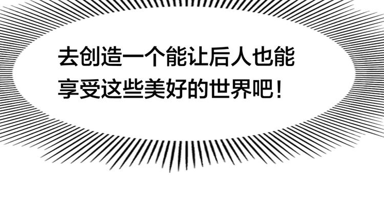 第38话 战胜自己(1/2)-第39话