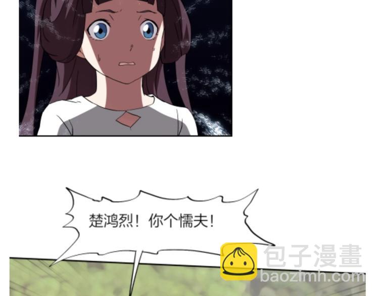 第38话 战胜自己(1/2)-第39话