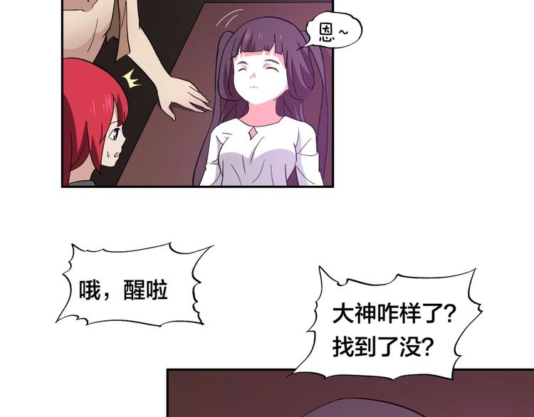 第38话 战胜自己(1/2)-第39话