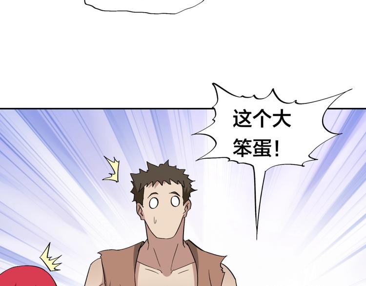 第38话 战胜自己(1/2)-第39话