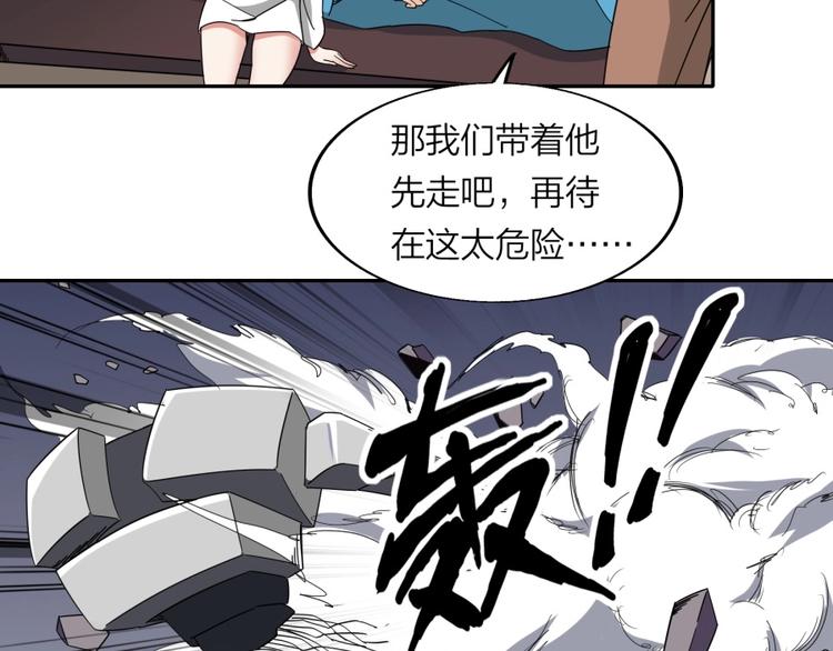 第38话 战胜自己(1/2)-第39话