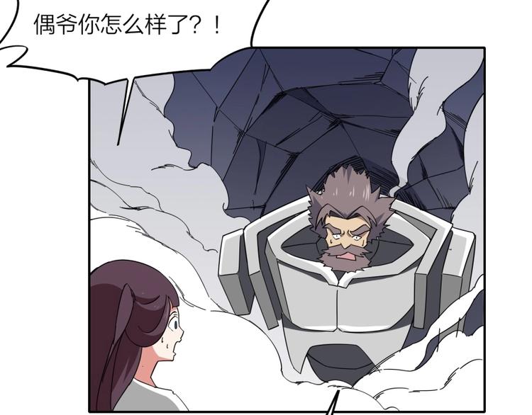 第38话 战胜自己(1/2)-第39话