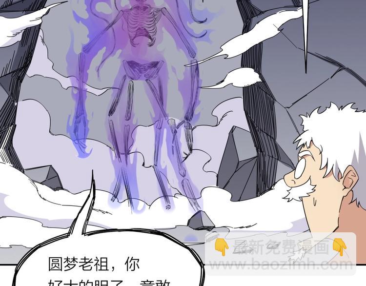 第38话 战胜自己(1/2)-第39话