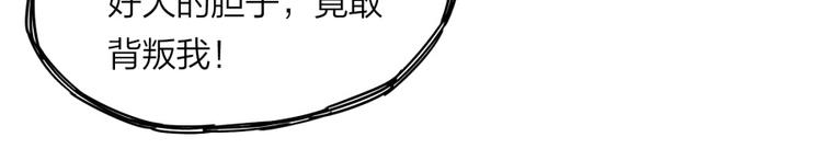 第38话 战胜自己(1/2)-第39话