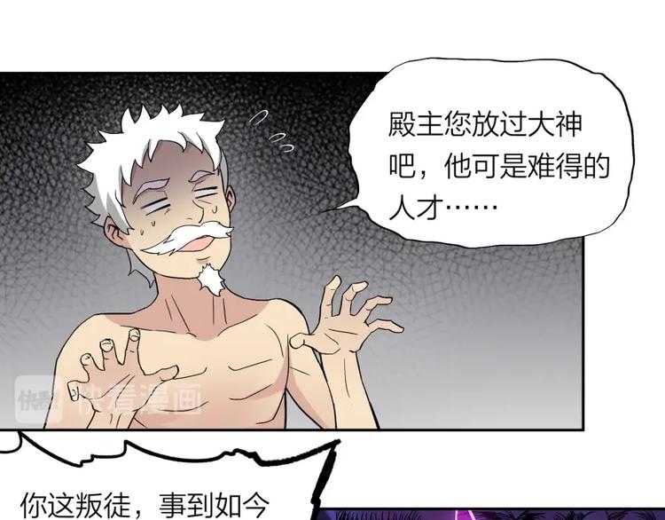 第38话 战胜自己(1/2)-第39话