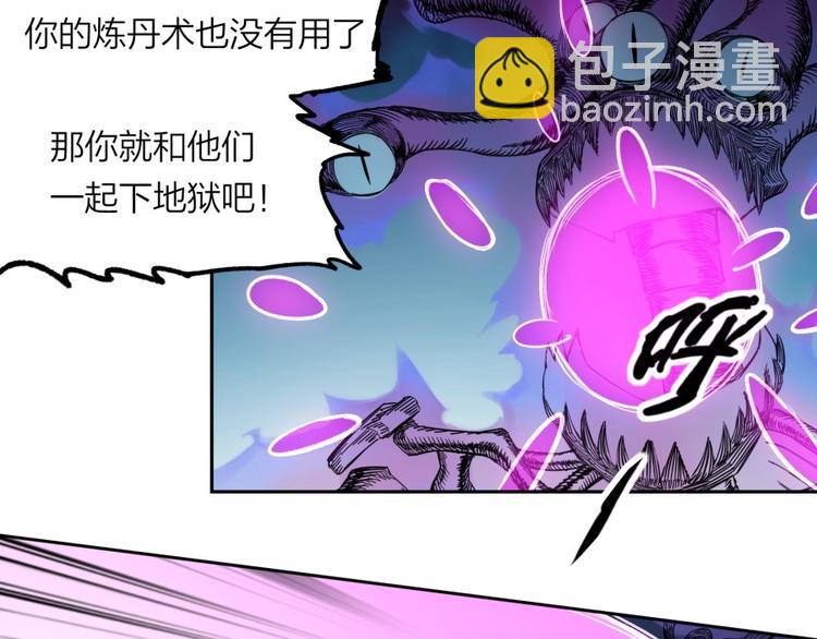 第38话 战胜自己(1/2)-第39话