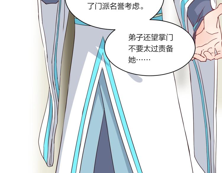 第4话 报告长官我是卧底(1/3)-第5话