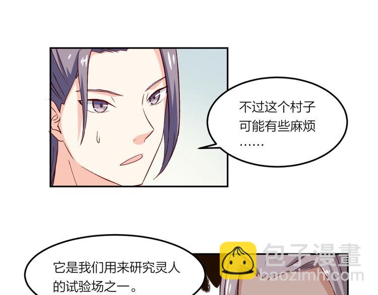 第4话 报告长官我是卧底(1/3)-第5话