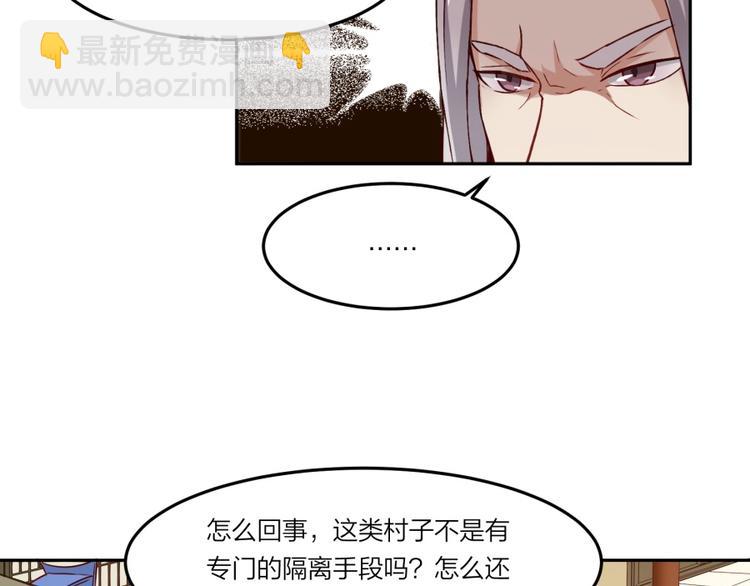 第4话 报告长官我是卧底(1/3)-第5话