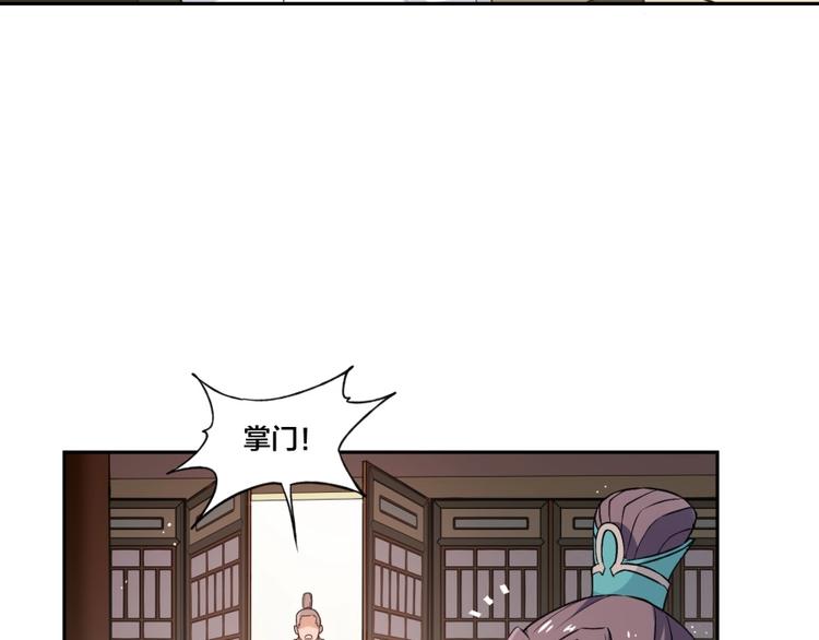 第4话 报告长官我是卧底(1/3)-第5话