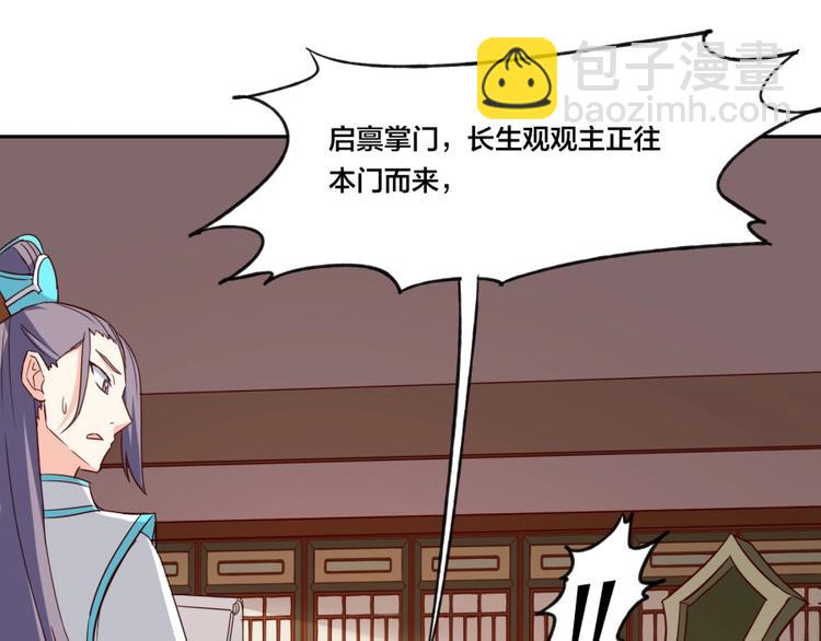 第4话 报告长官我是卧底(1/3)-第5话