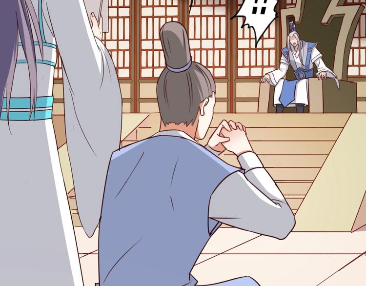 第4话 报告长官我是卧底(1/3)-第5话