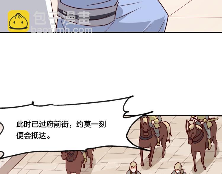 第4话 报告长官我是卧底(1/3)-第5话