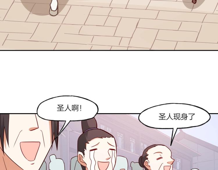 第4话 报告长官我是卧底(1/3)-第5话