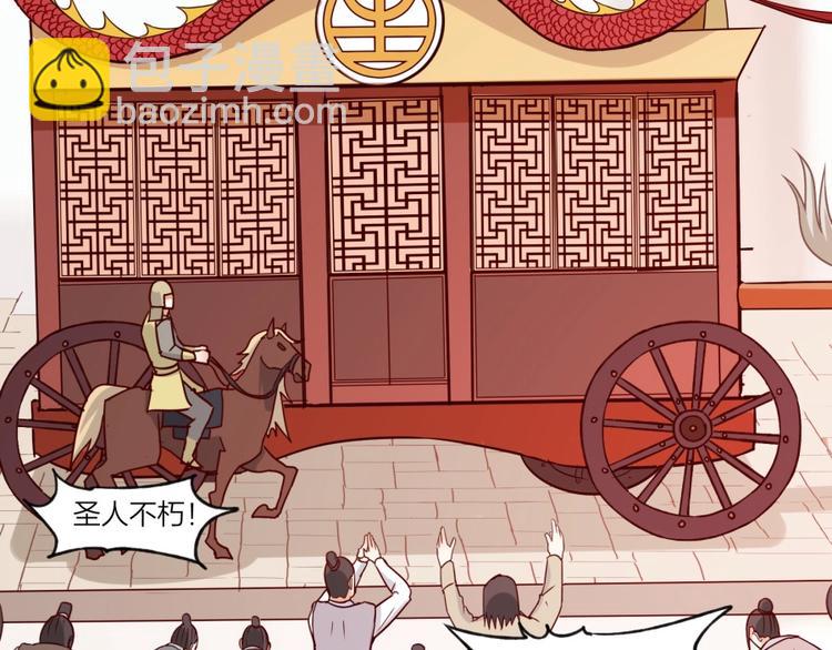 第4话 报告长官我是卧底(1/3)-第5话