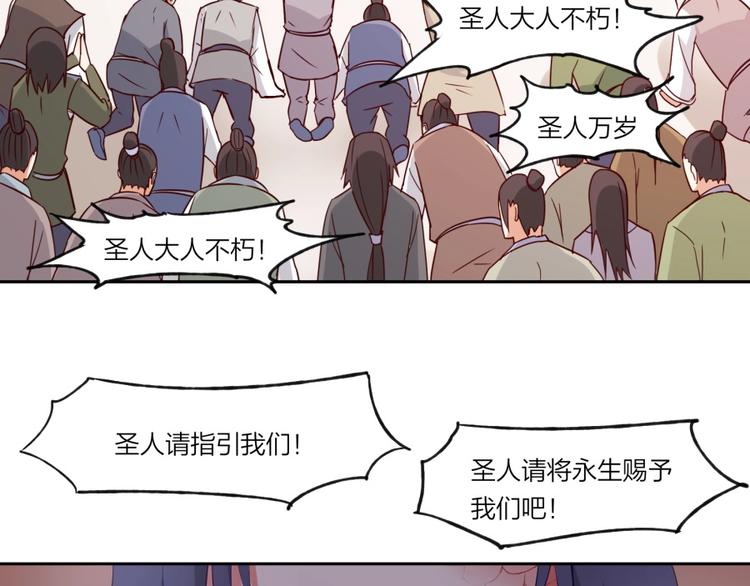 第4话 报告长官我是卧底(1/3)-第5话