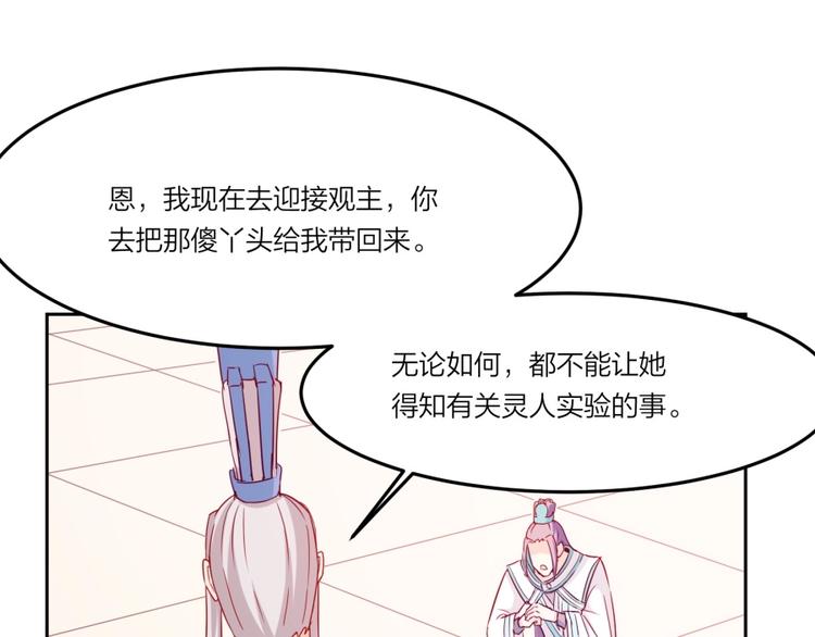 第4话 报告长官我是卧底(1/3)-第5话