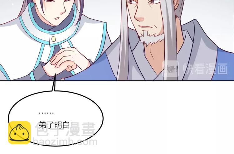 第4话 报告长官我是卧底(1/3)-第5话