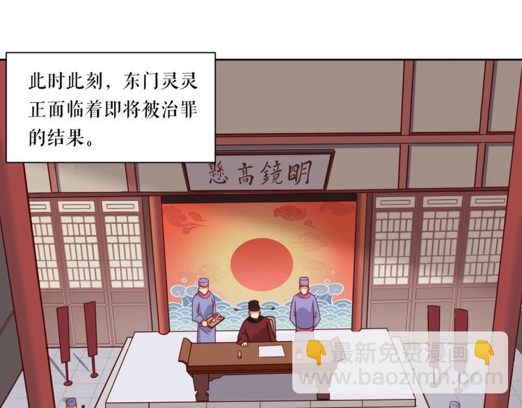 第4话 报告长官我是卧底(1/3)-第5话