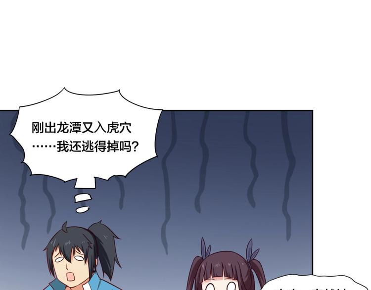 第4话 报告长官我是卧底(1/3)-第5话