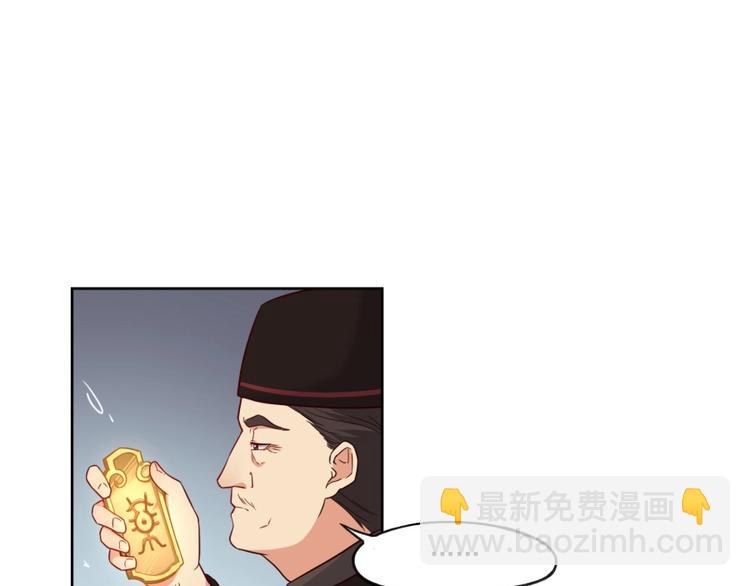 第4话 报告长官我是卧底(1/3)-第5话