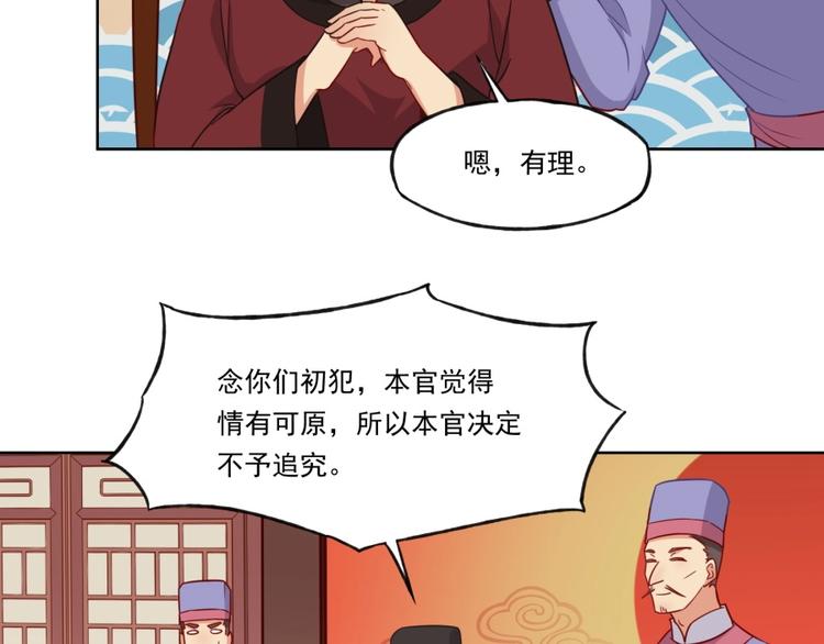 第4话 报告长官我是卧底(1/3)-第5话