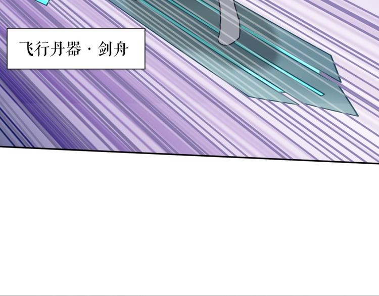 第6话 不可见人的交易(1/3)-第7话