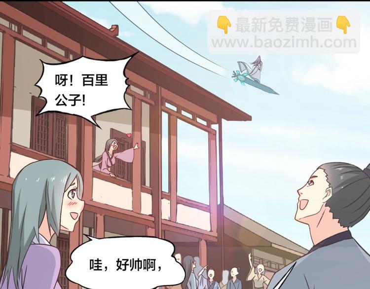 第6话 不可见人的交易(1/3)-第7话