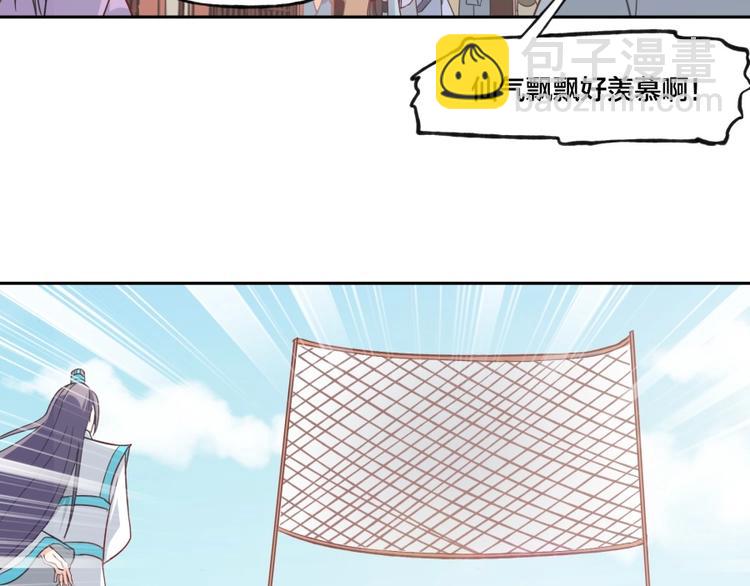 第6话 不可见人的交易(1/3)-第7话