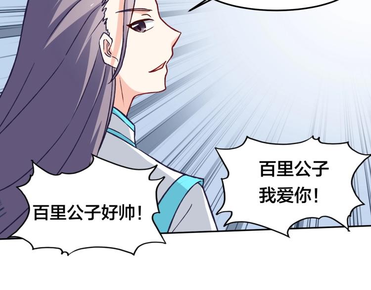 第6话 不可见人的交易(1/3)-第7话