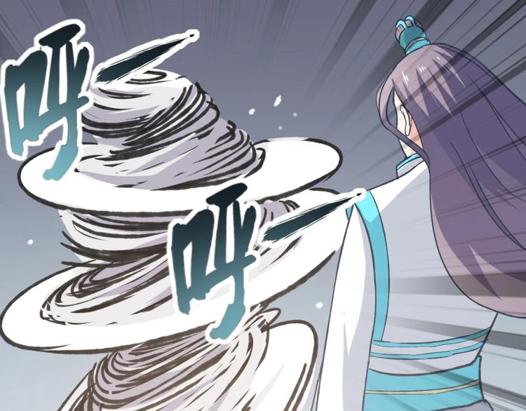 第6话 不可见人的交易(1/3)-第7话