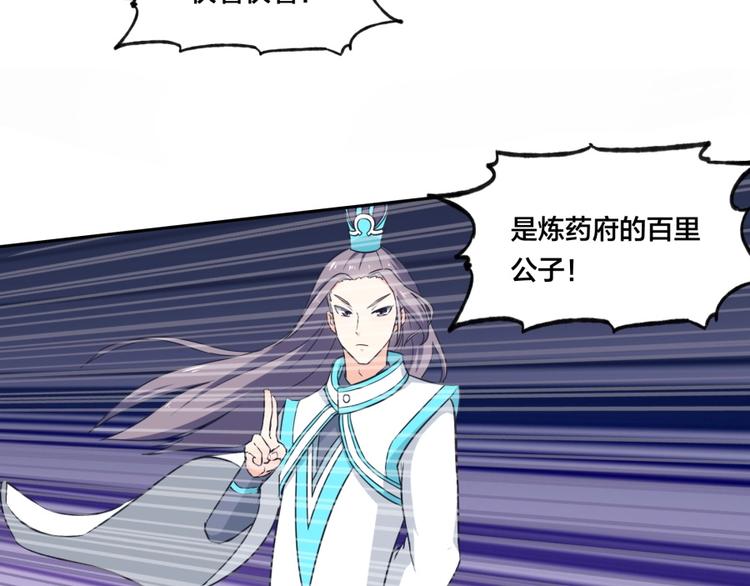 第6话 不可见人的交易(1/3)-第7话