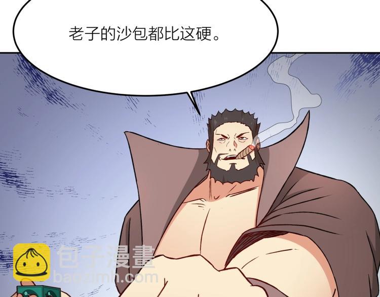 第8话 战争(1/4)-第9话