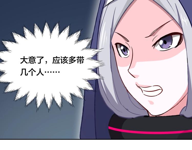 第8话 战争(1/4)-第9话