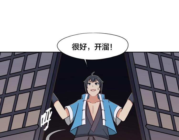 第8话 战争(1/4)-第9话