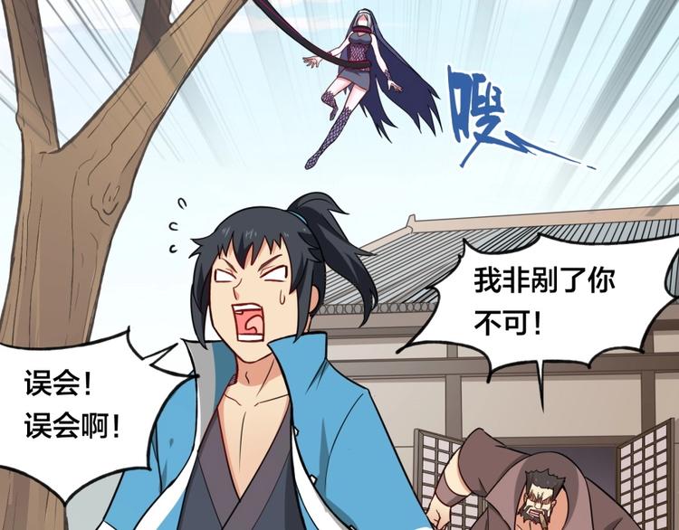 第8话 战争(1/4)-第9话