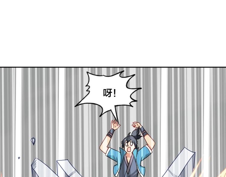 第8话 战争(1/4)-第9话