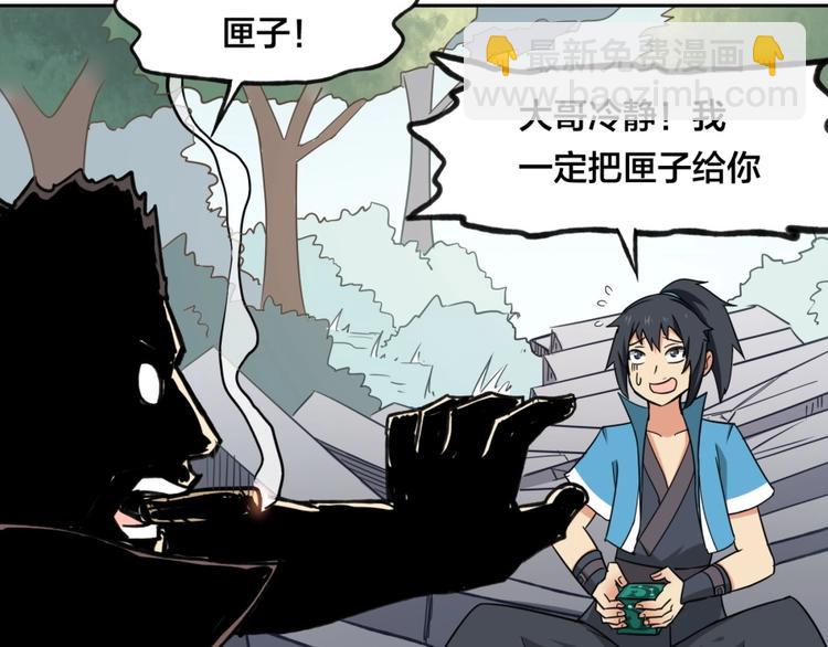 第8话 战争(1/4)-第9话