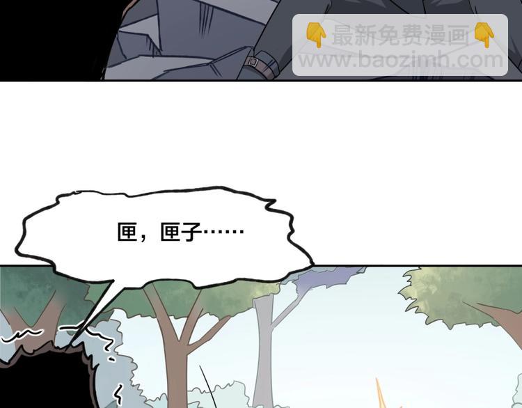 第8话 战争(1/4)-第9话