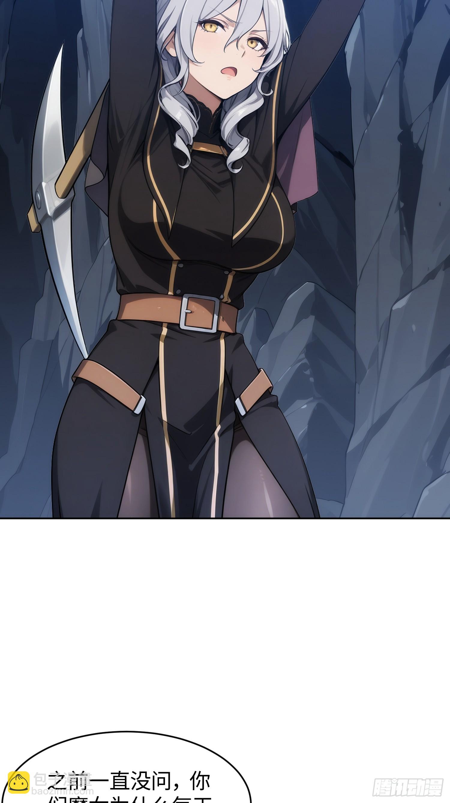 重生打工人之武道宗師 - 20 又有女人爲我爭風吃醋(1/2) - 2